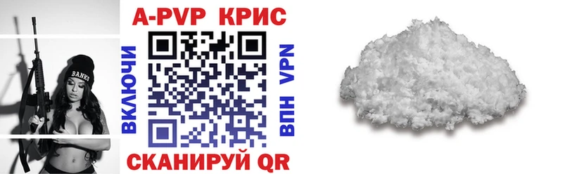 Альфа ПВП СК КРИС  закладка  Черняховск 