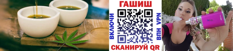 Печенье с ТГК конопля  omg   Черняховск 
