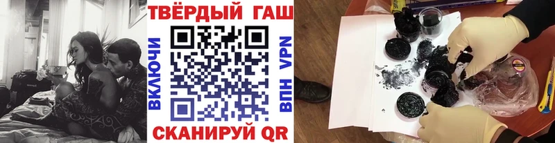 ГАШ индика сатива  Черняховск 