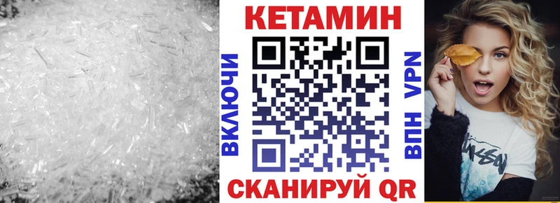 shop какой сайт  Черняховск  КЕТАМИН ketamine 