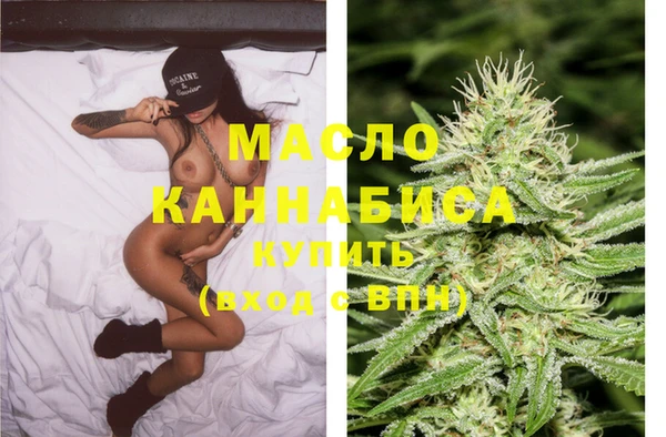 альфа пвп VHQ Баксан