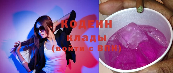 альфа пвп VHQ Баксан