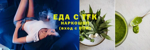 альфа пвп VHQ Баксан