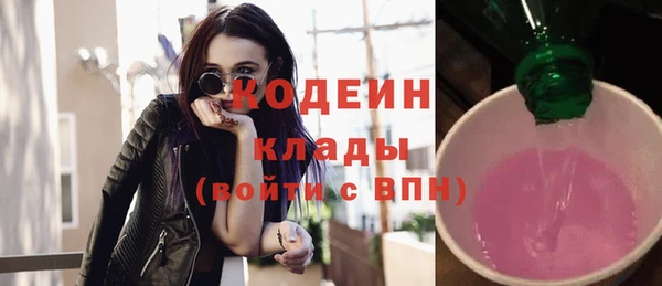 амфетамин Балахна