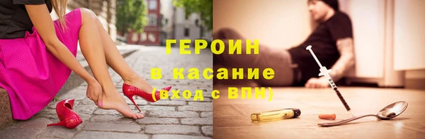 амфетамин Балахна