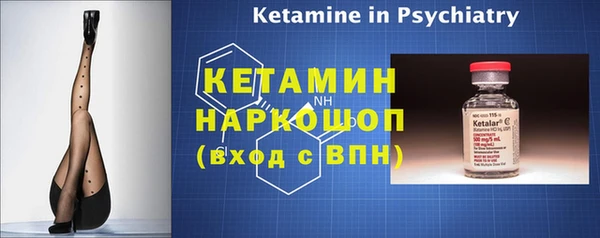 альфа пвп VHQ Баксан