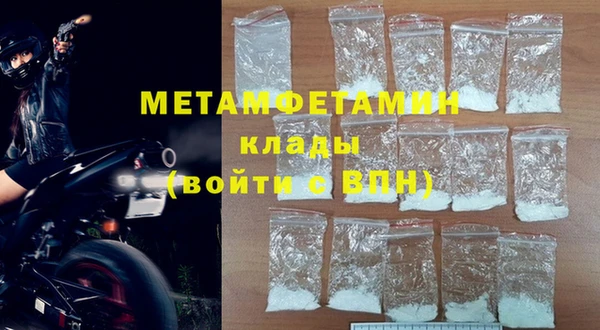 амфетамин Балахна
