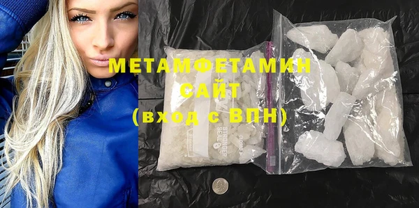 амфетамин Балахна