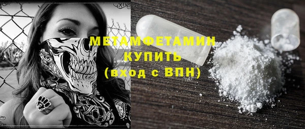 альфа пвп VHQ Баксан