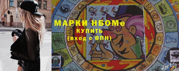 альфа пвп VHQ Баксан