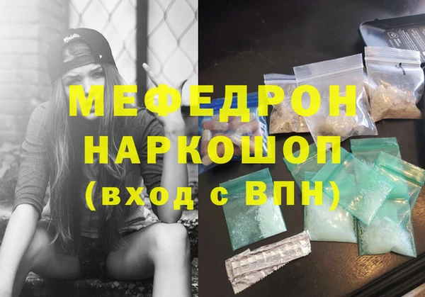 альфа пвп VHQ Баксан
