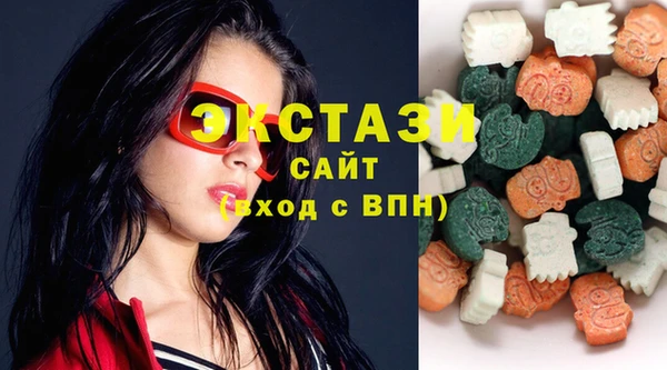 амфетамин Балахна