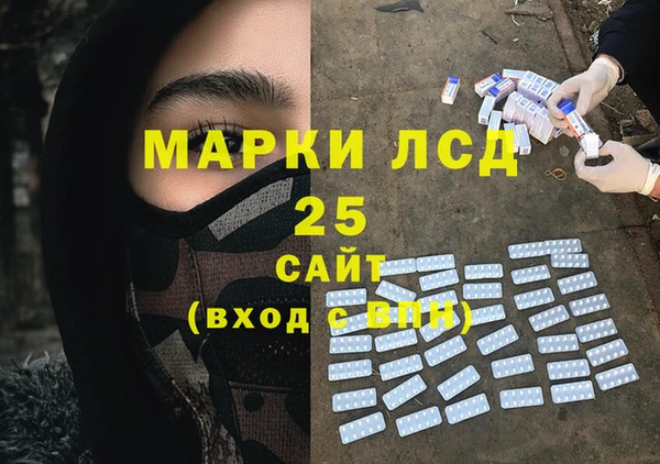 альфа пвп VHQ Баксан