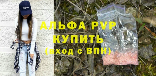 a pvp Балабаново
