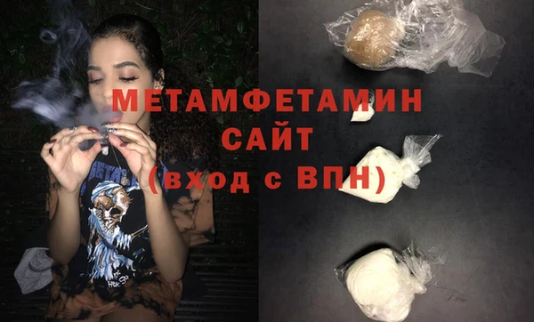 амфетамин Балахна