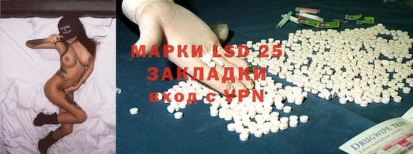 альфа пвп VHQ Баксан