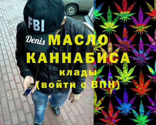 амфетамин Балахна