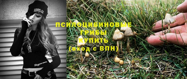 амфетамин Балахна