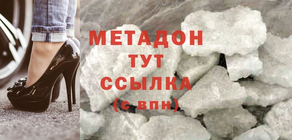 альфа пвп VHQ Баксан
