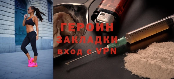 амфетамин Балахна