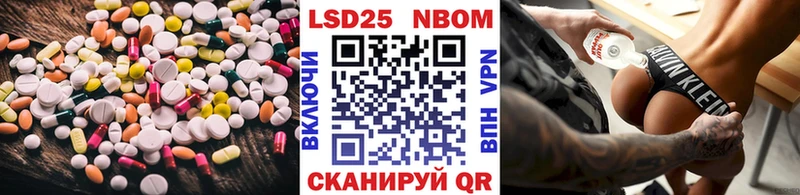 как найти закладки  Черняховск  Лсд 25 экстази ecstasy 