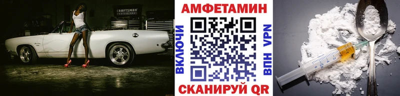 МЕТАМФЕТАМИН мет  mega как войти  Черняховск 
