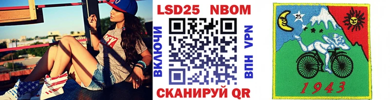 Марки 25I-NBOMe 1,5мг  MEGA сайт  Черняховск  цена наркотик 