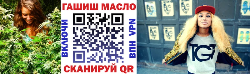 Дистиллят ТГК THC oil  KRAKEN как войти  Черняховск 