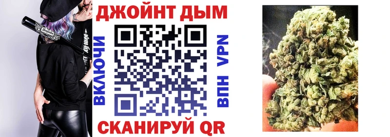 Конопля Amnesia  Черняховск 